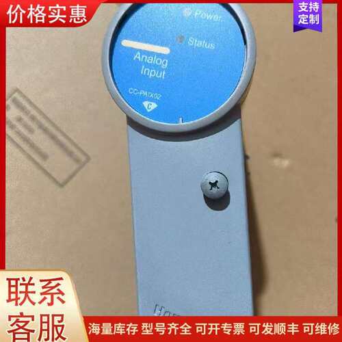 议价CC-PAIX02 51405038-475 量输入模块工控可维修