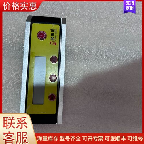 议价名木坊BX160数显水平尺，带磁铁，几乎全新，外观很新，功能