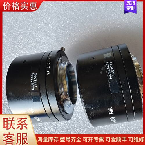 {议价}客服LINOS inspec.x M 1.4/50 NIR工业镜可维修