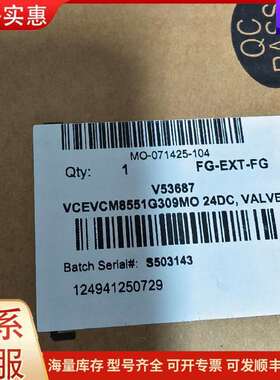 议价VCEVCM8551G309MO 电磁阀 ASCO 24DC 工业可维修