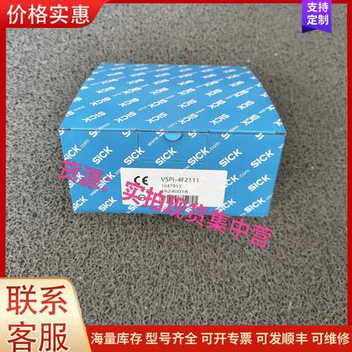 {议价}VSPI-4F2111 1047913
