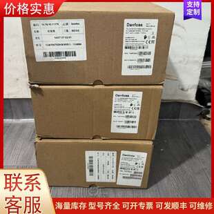 议价132F0024 FC-051P3K0T4E20H3BXC 丹佛斯变频可维修