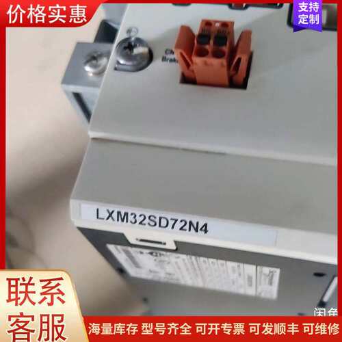 {议价}维修施耐德伺服LXM32SD72N4维修后拍测试视频。维修施