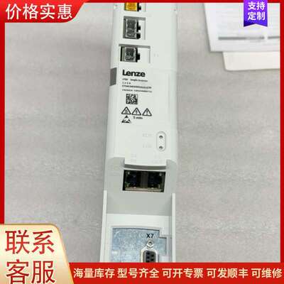 {议价}Lenze伦茨i700系列驱动器，型号E70ACMDE005