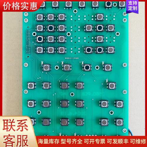 {议价}客服注塑机 伊士通 C580.PCB UNC7.820.093按可维修