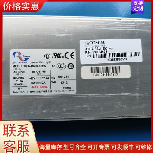 议价BluTek Power BPA-R850-480A 399可维修