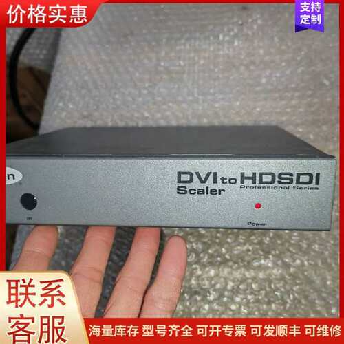 议价DVI to HDSDI Scaler 格芬视频解码转换可维修