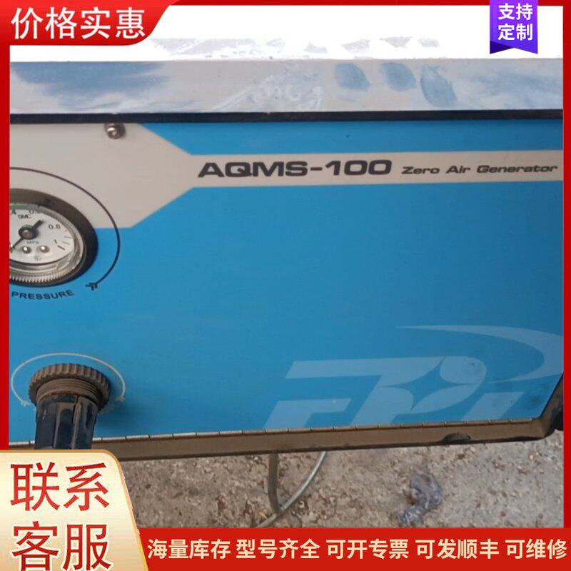 {议价}生器，AQMS一100，聚光零气发生器，东西如图实物原可维修图片