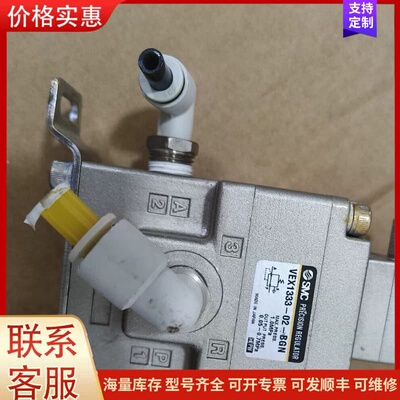 议价VEX1333-02-BGN可维修