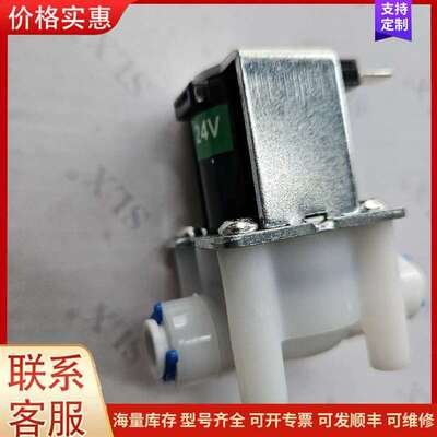 议价三立信电磁阀slc-8用，电磁阀10盒可维修