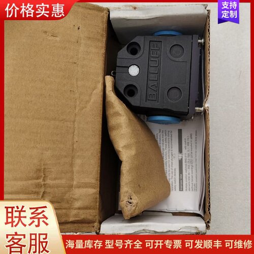 议价全新巴鲁夫行程开关限位开关BNS 819-B02-R08-4可维修
