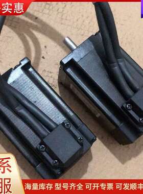 议价雷赛步进57闭环电机，型号57CME23-Z可维修