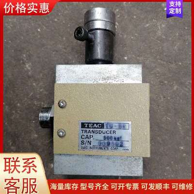 议价TU-BR TEAC称重传感器 工业工控自动可维修