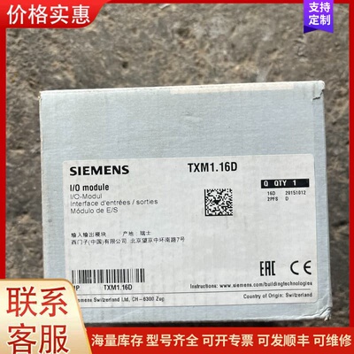 议价西门子TXM1.16D全新未用可维修