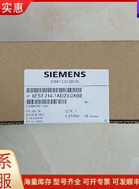 议价6ES7 214-1AD23-0XB8 PLC模块 CPU 224 CN 工可维修