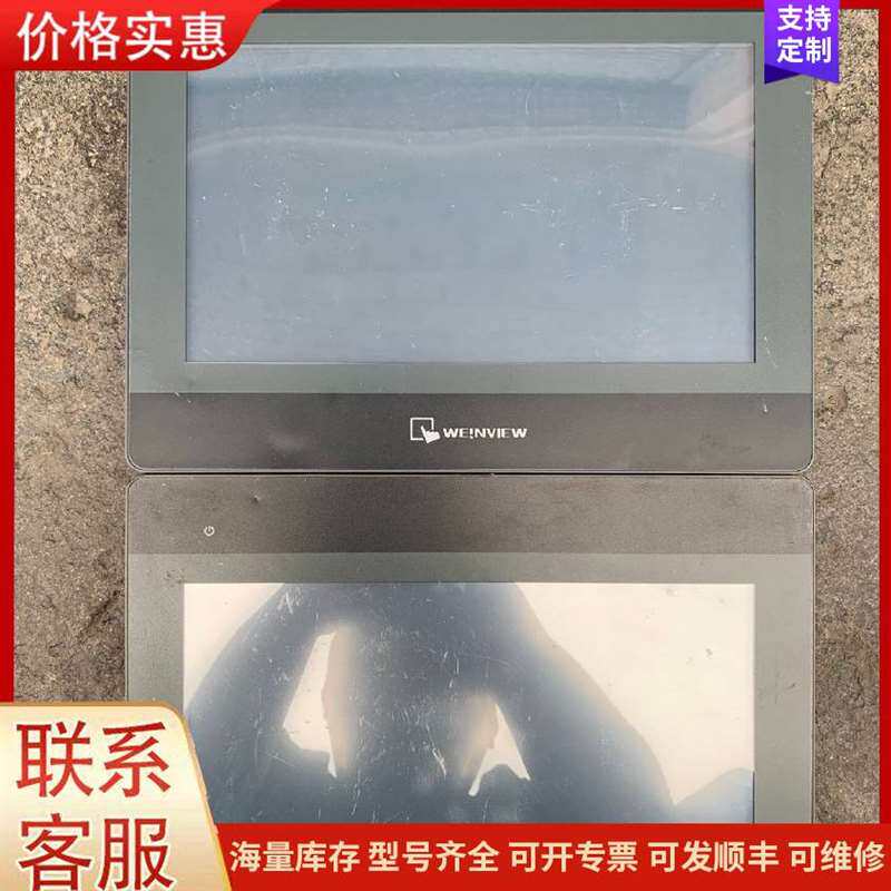 议价MT6103IP 威纶触摸屏 工业人机触控可维修