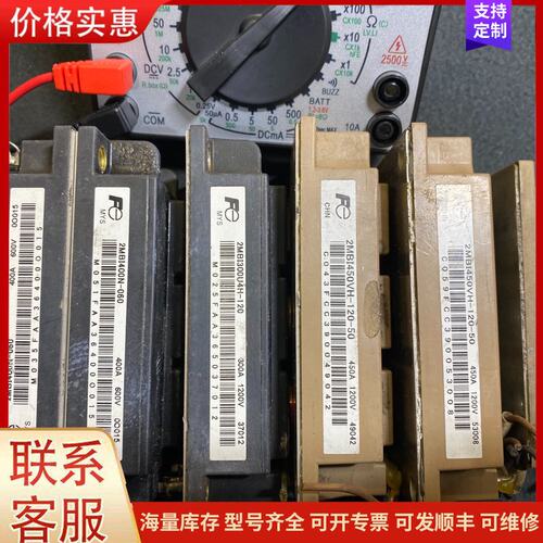 {议价}富士IGBT模块 2MBI400N-060 400A 600