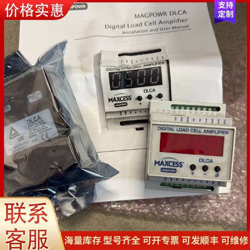 议价ȫ�� 29LDLCA MAXCESS����˹MAGPOWR可维修