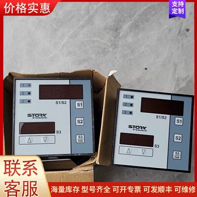 议价全新原装德国STORK温度控制器，ST96-33.05，需要可维修