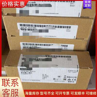 议价6ES7 521-1BL00-0AB0 DI数字输入模组 32x2可维修