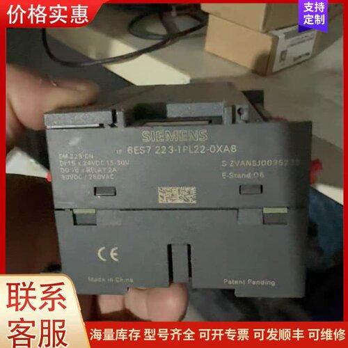 议价西门子PLC模块6ES7 223-1PL22-OXA8 原装可维修