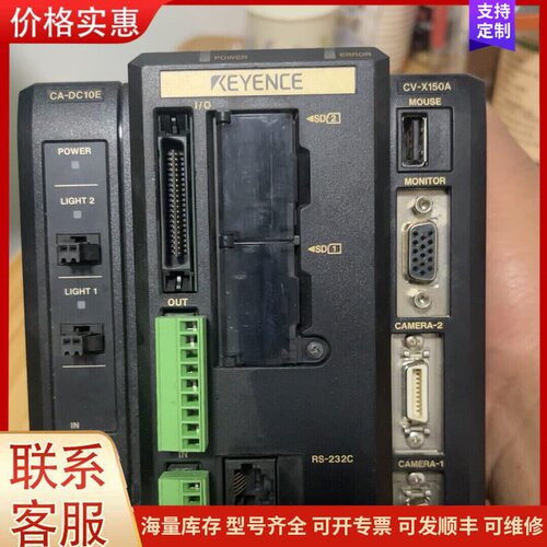议价基恩士相机控制器CV-X150A+光源模块CA-DC10E可维修