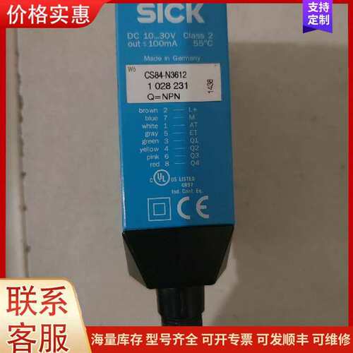 议价MAX708��Maxim/���ţ�ԭװԭ�� 可维修