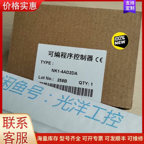 {议价}NK1-4AD2DA JTEKT（原Koyo）高精度模拟量可维修