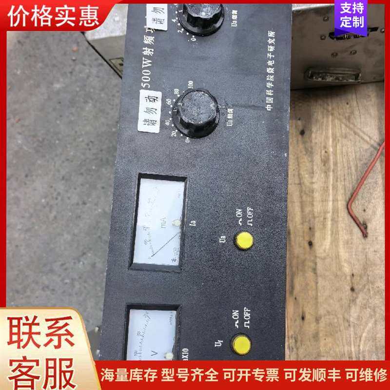 议价ȫ��Bently Nevada��������可维修