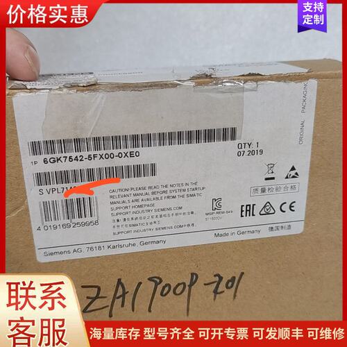 议价西门子6GK7542-5FX00-0XE0通信处理器模块，德可维修