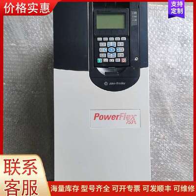 议价20F11NC030JA0NNNNN AB变频器 PowerFlex753 1可维修