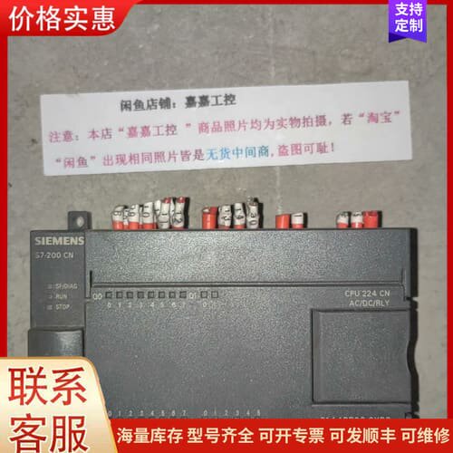 议价6ES7 214-1BD23-0XB8西门子CPU224CN可维修