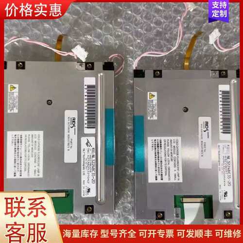 议价NL3224BC35-20/20R/22 NEC 5.5寸工业显示可维修