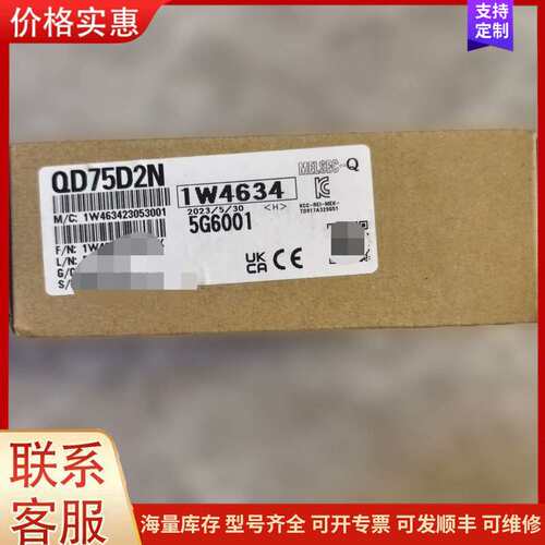 {议价}QD75D2N，三菱，实物拍摄，议价出