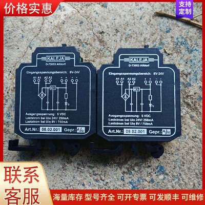 议价D-73553 继电器 KALEJA工控自动化控制可维修