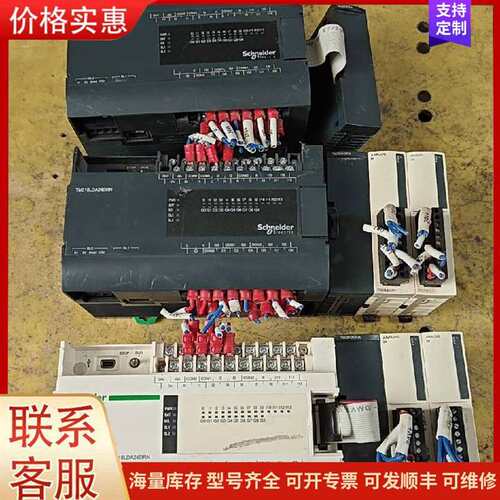 议价TM218LDA24 TM2DOCKN TM2AMI2HT TM2AMI2LT PLC可维修