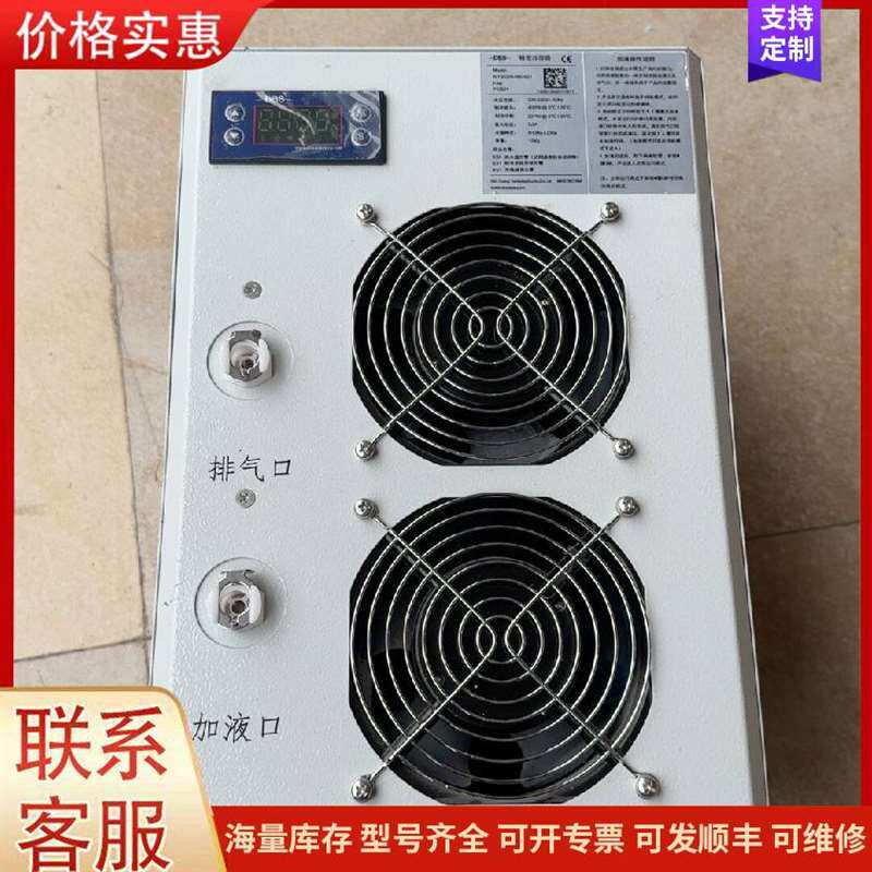 议价AIYB-004-000-621 精密冷却器制冷机生可维修图片