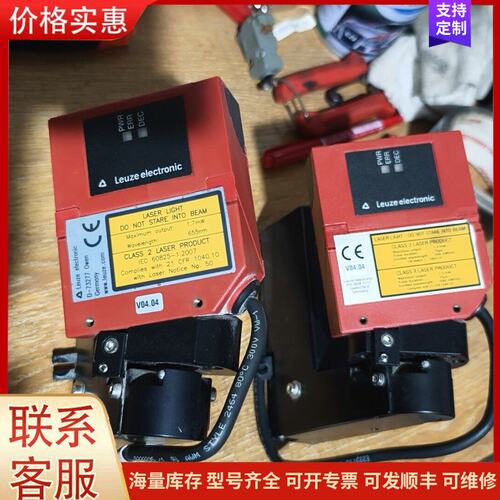 议价德国劳易测条码读取器！型号为：D一73277，BOX1111可维修