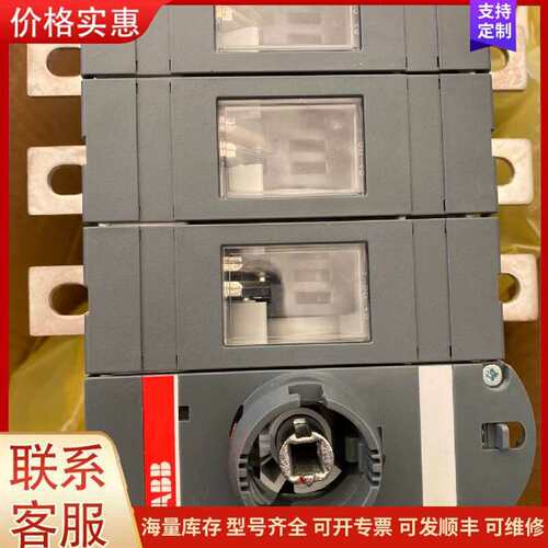 议价OT200E03CK-104 1SCA100161R1001 双电源开可维修