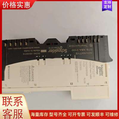 {议价}STBCPS2111K 电源模块