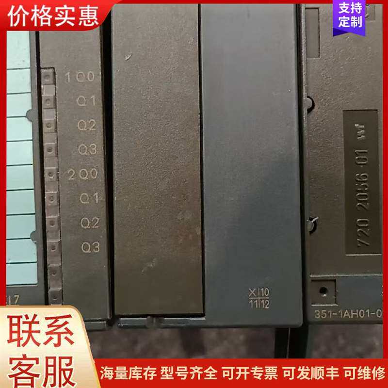 议价������plc��������可维修