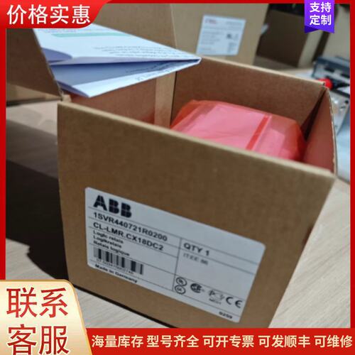 {议价}ABB控制器模块CL-LMR.CX18DC2 1SVR440