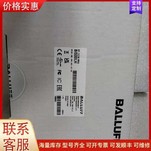 议价原装巴鲁夫 BIS00LH BIS M-400-045-00可维修