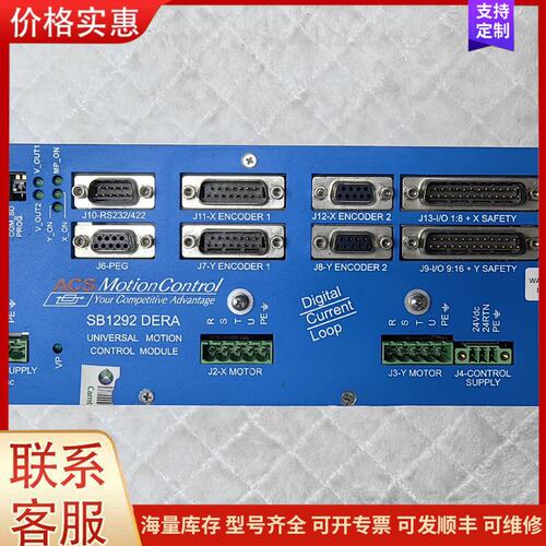 {议价}客服ACS驱动器SB1292-DERA-EF，可维修