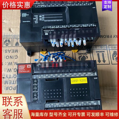 议价CP1E-E40SDR-A G9SP-N20S 欧姆龙PL可维修