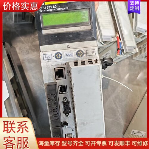 议价施耐德140CPU67160，原装拆机，法国制造，PV38，可维修