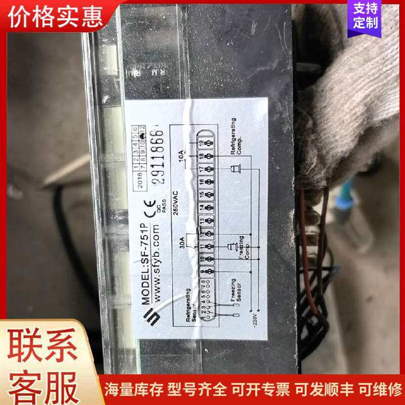 议价��ҵ����������ͷ可维修