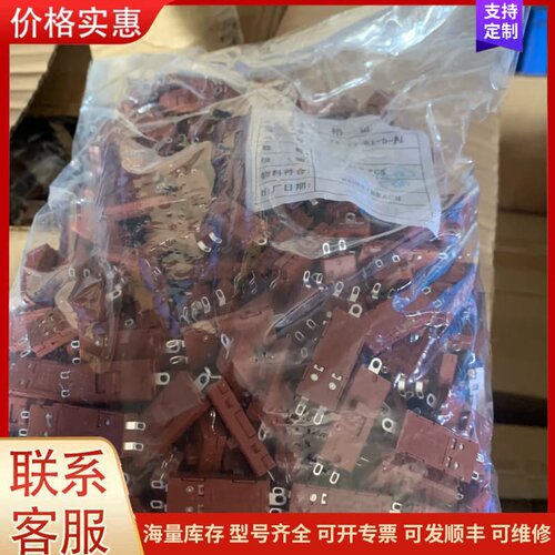 议价TS-13-01-D-N。TOPLY开关，足15 A，如图所可维修
