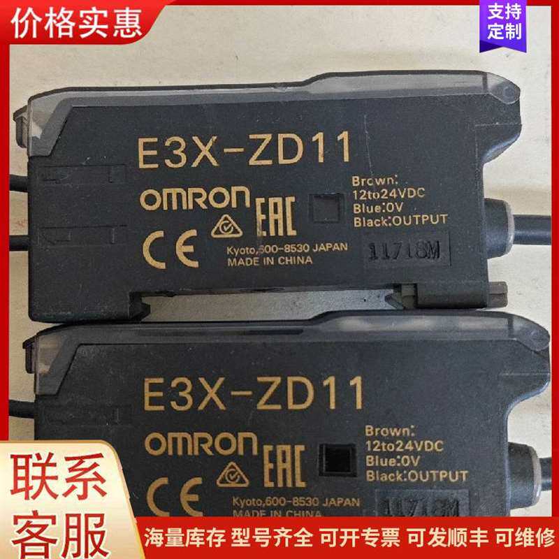 议价����ͨ���������ͺ可维修