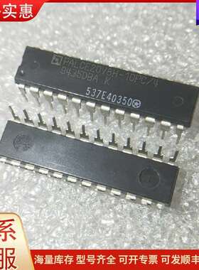 议价PALCE20V8H–10PC/4，AMD/超威半导体，可维修